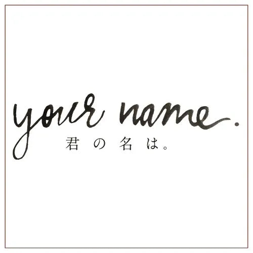 Your Name Anime Light Box – LED Light Painting Photo Frame & Wall Art